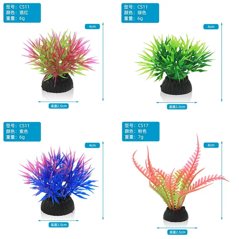 PVC simulasi dekoratif akuariu - Marine Aquarium Hobby ulasan dan harga