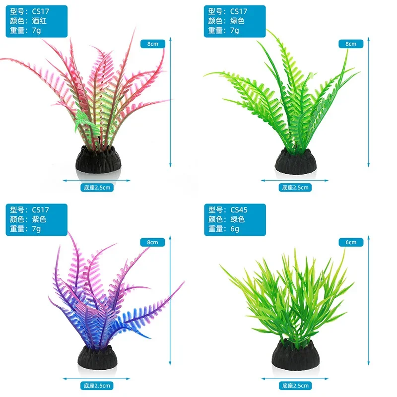 PVC simulasi dekoratif akuariu - Marine Aquarium Hobby ulasan dan harga